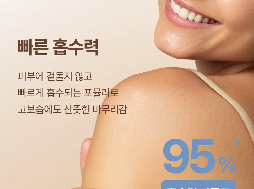 [극건성용] 아비노 더멕사 아토 바디크림 200ml 상세페이지 27